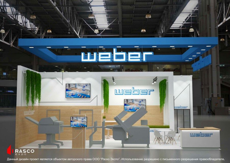 WEBER RUS